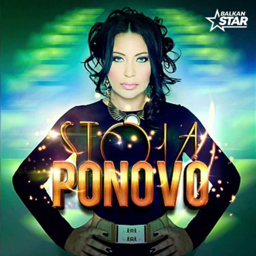 Ponovo