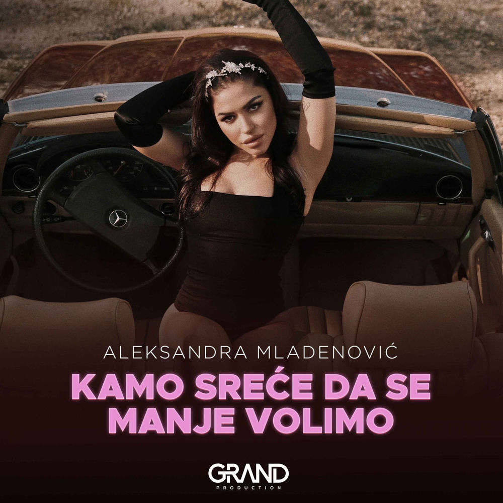 Kamo Sreće Da Se Manje Volimo