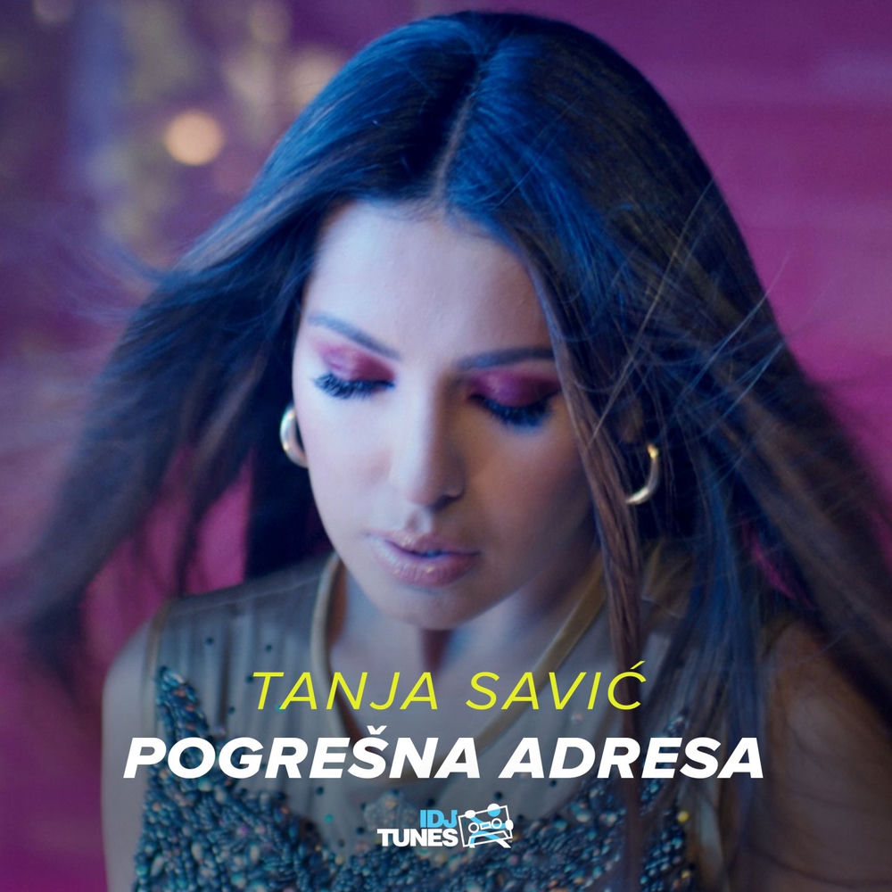 Pogrešna Adresa
