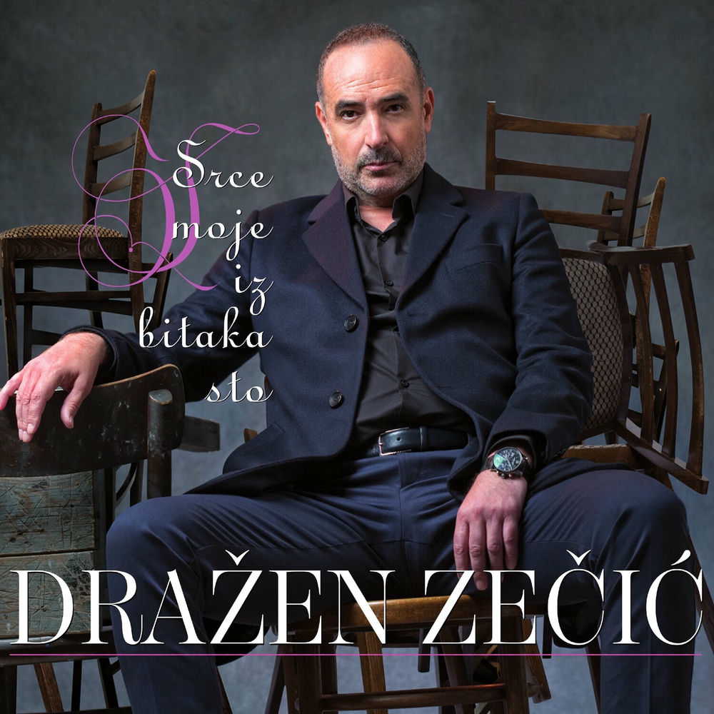 Srce Moje Iz Bitaka Sto