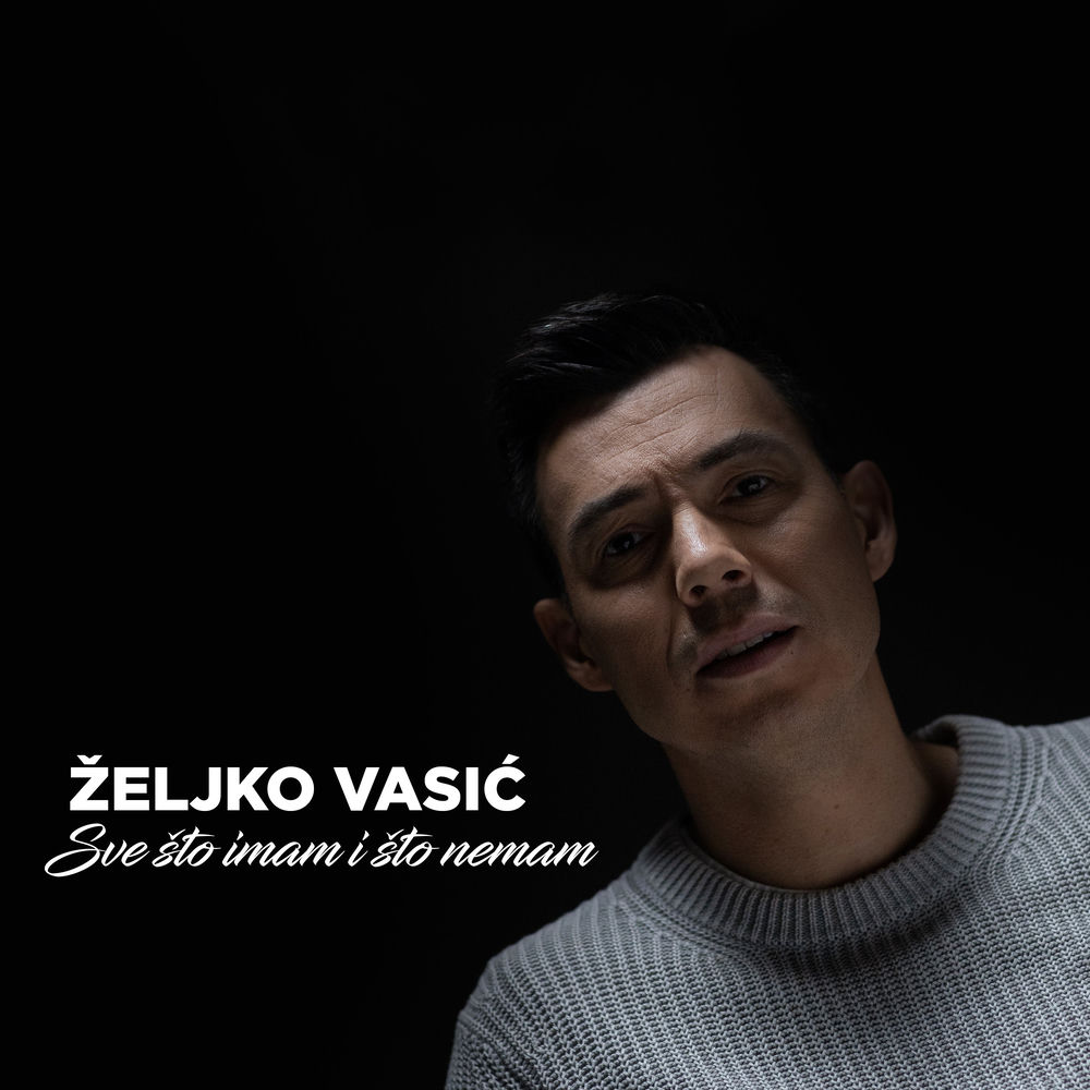 Sve Što Imam I Što Nemam