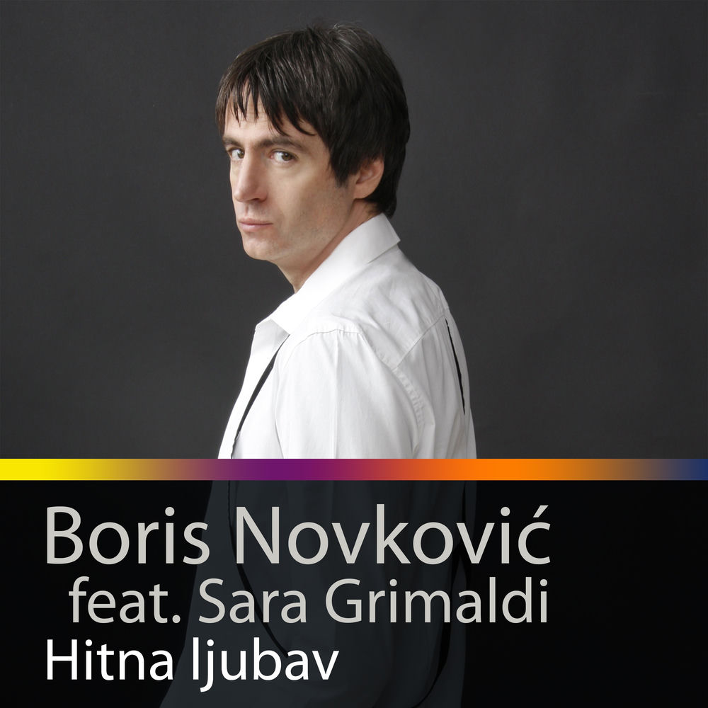 Hitna Ljubav