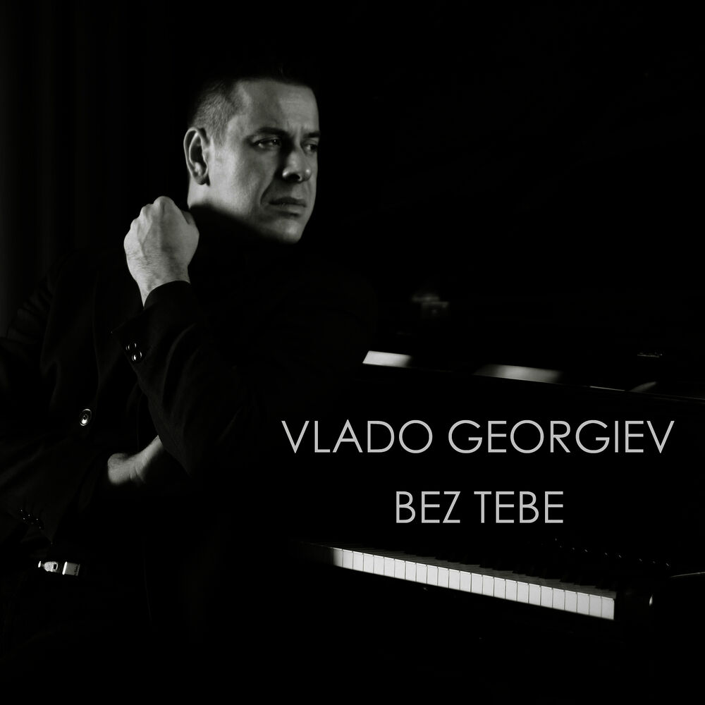 Bez Tebe
