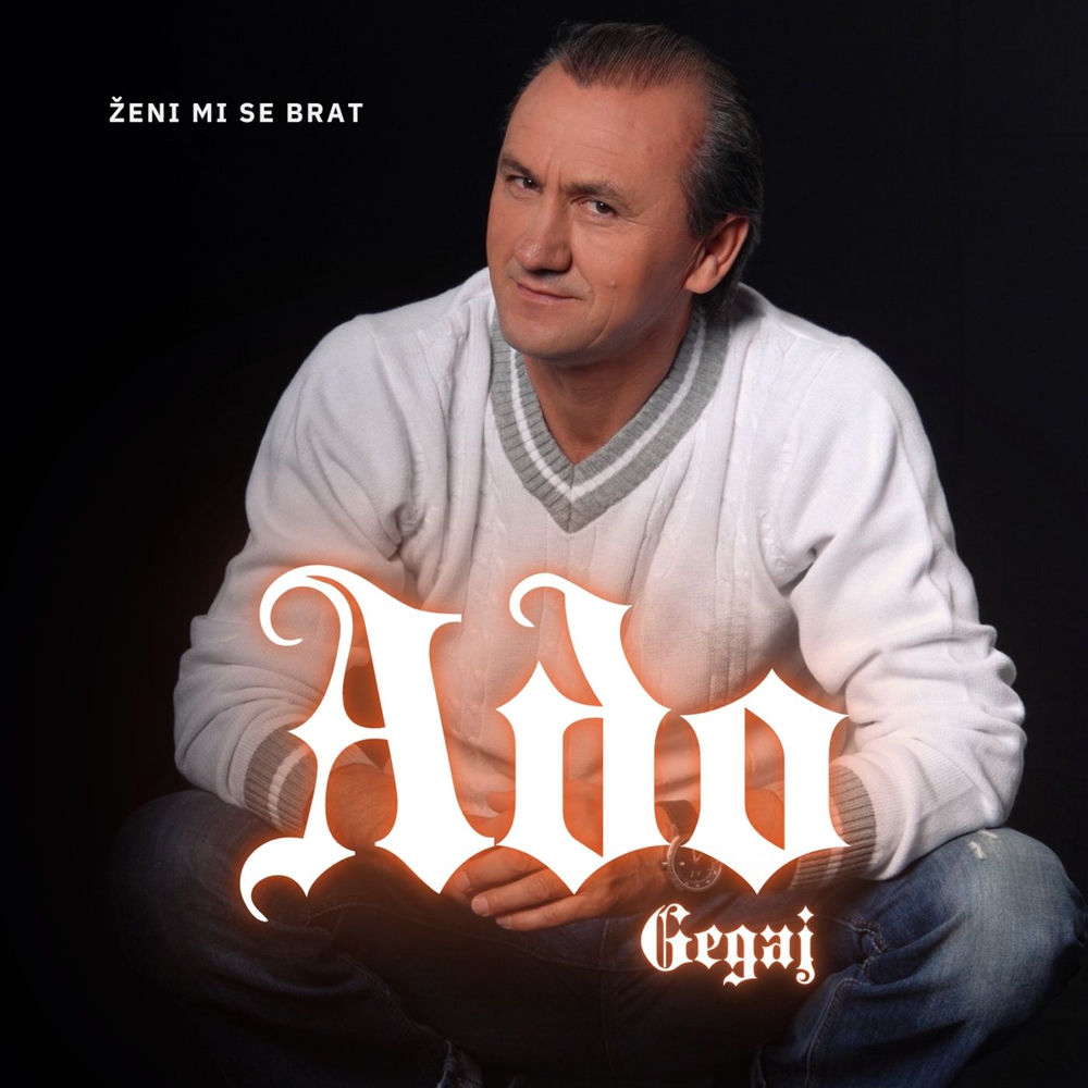 Ženi mi se brat