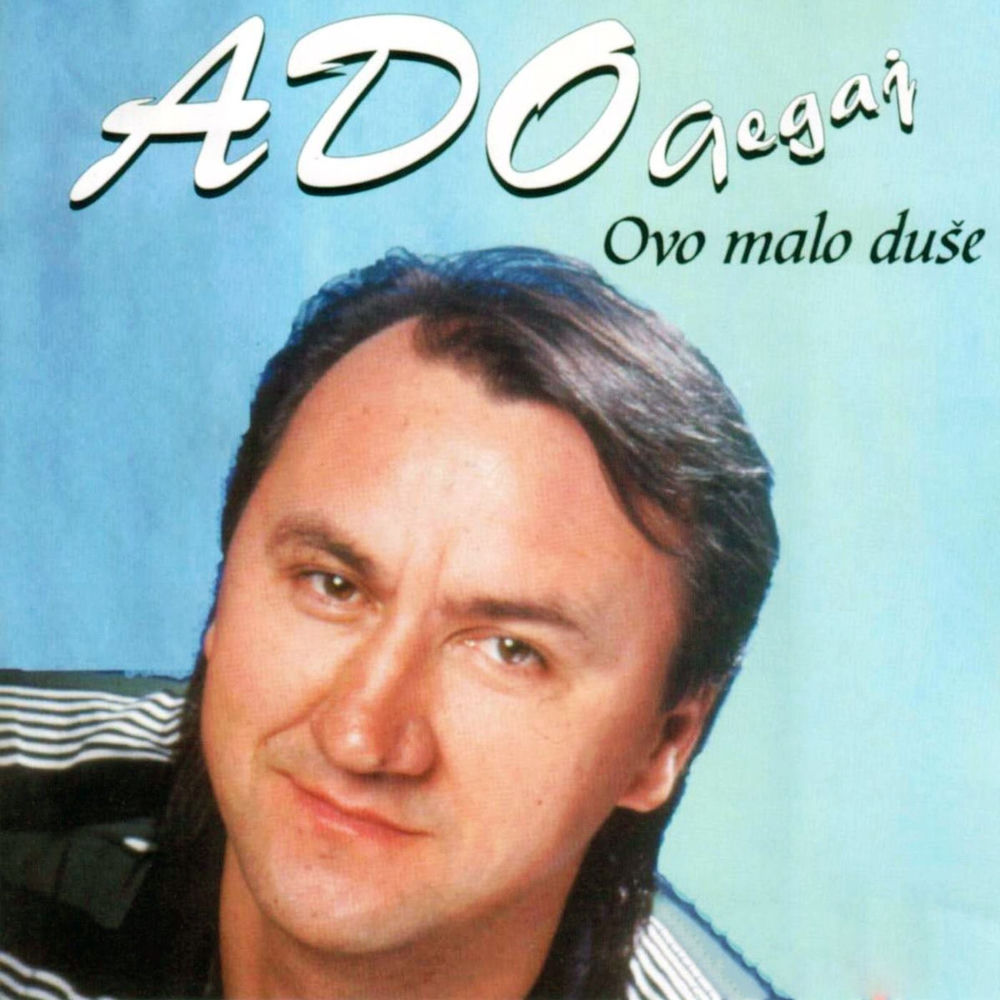 Ovo Malo Duše