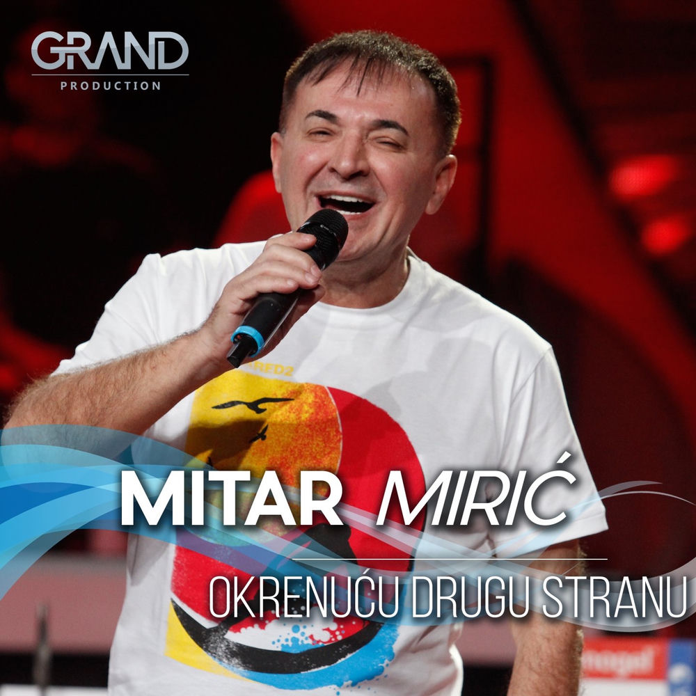 Okrenuću Drugu Stranu