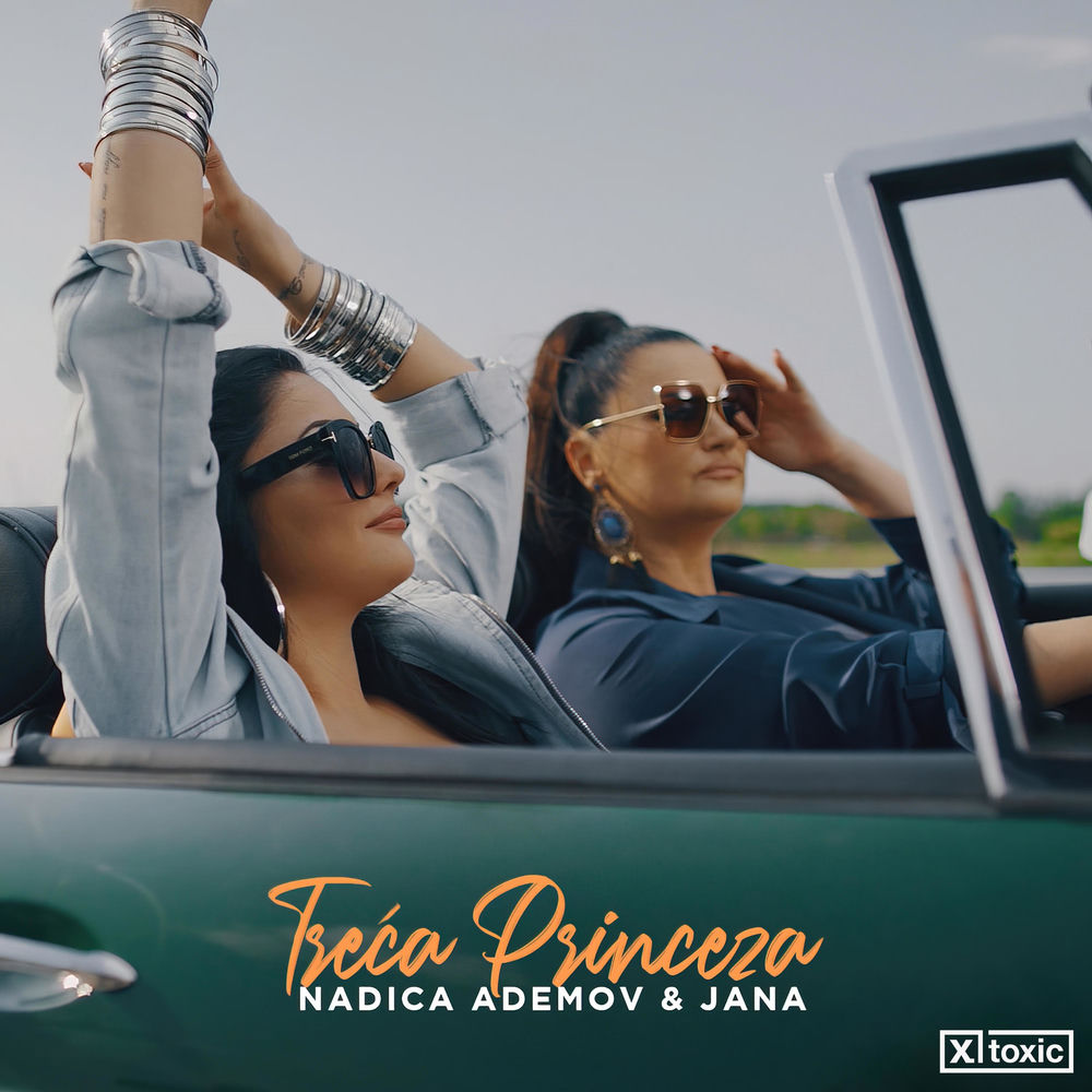 Treća Princeza