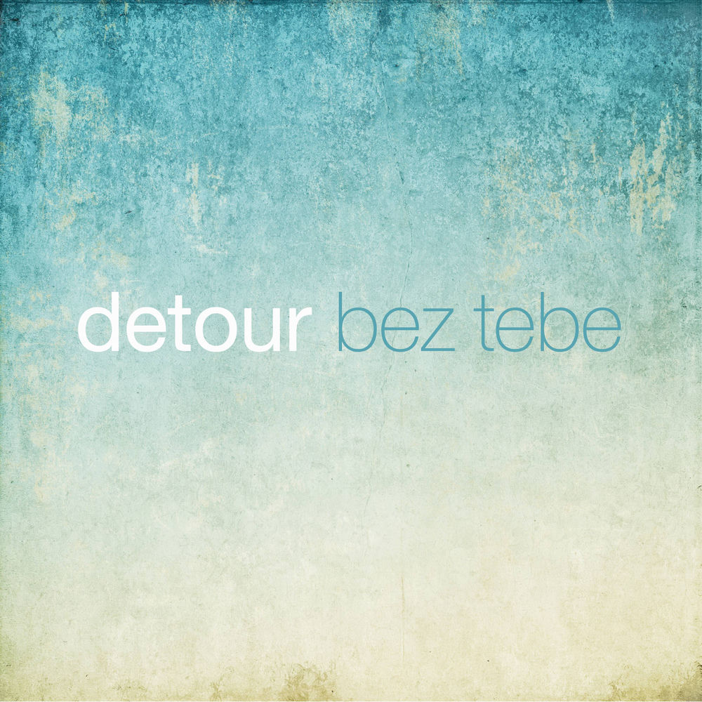 Bez Tebe