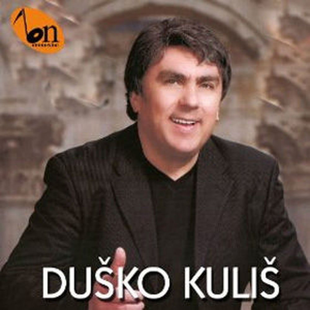 Nije Srce Na Prodaju
