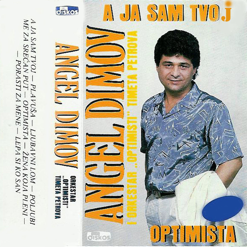 A Ja Sam Tvoj