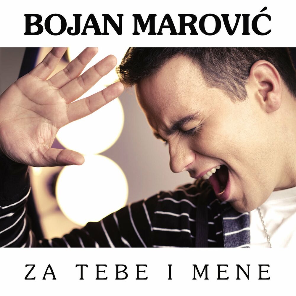 Za Tebe I Mene
