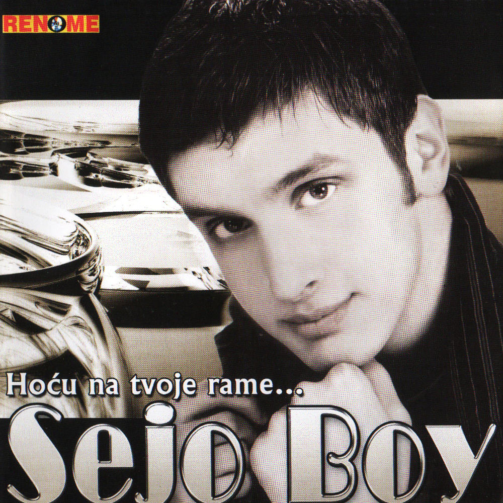 Hoću Na Tvoje Rame