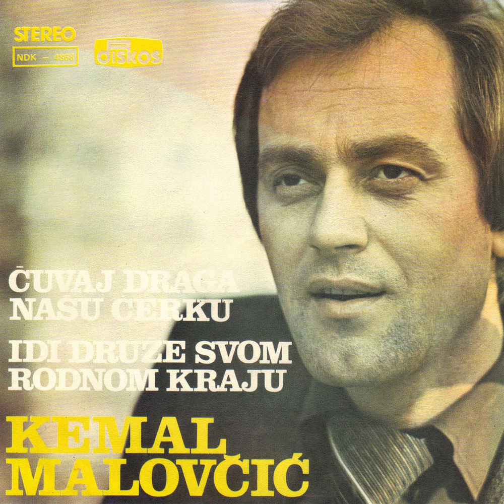 Čuvaj Draga Našu Ćerku / Idi Druže Svom Rodnom Kraju