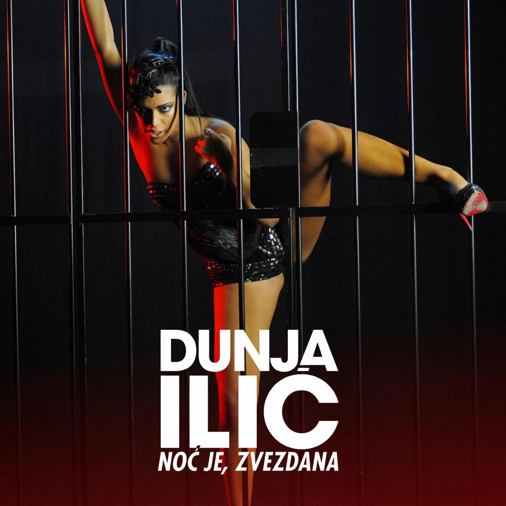 Noć je zvezdana