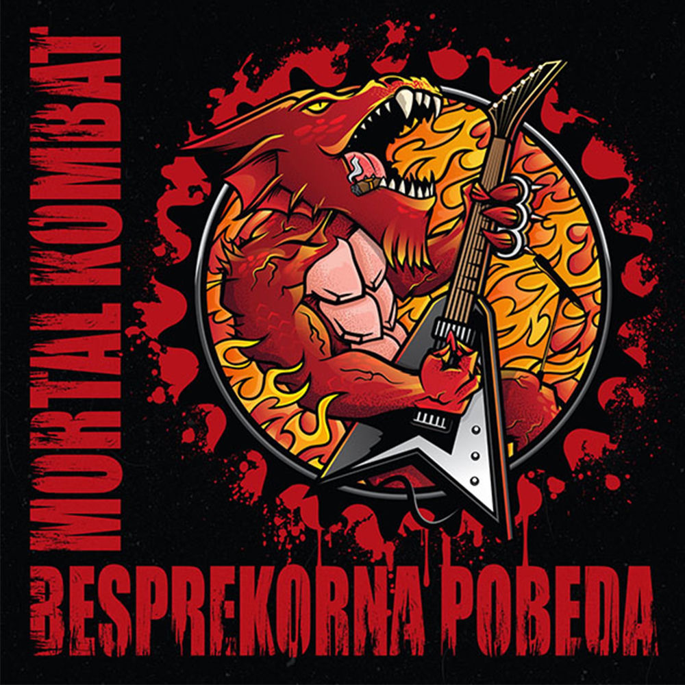 Besprekorna Pobeda