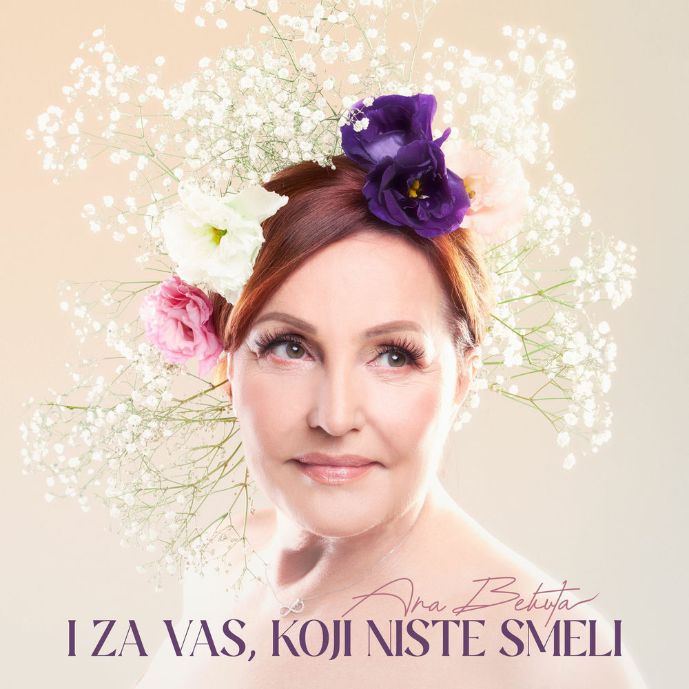 I Za Vas, Koji Niste Smeli