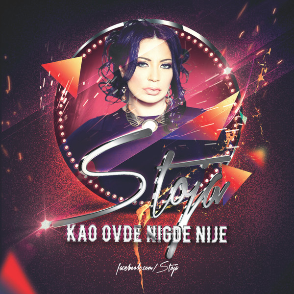 Kao Ovde Nigde Nije