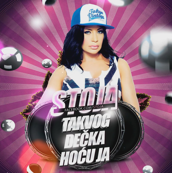Takvog Dečka Hoću Ja