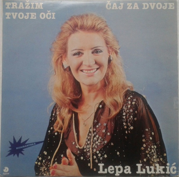 Tražim Tvoje Oči / Čaj Za Dvoje