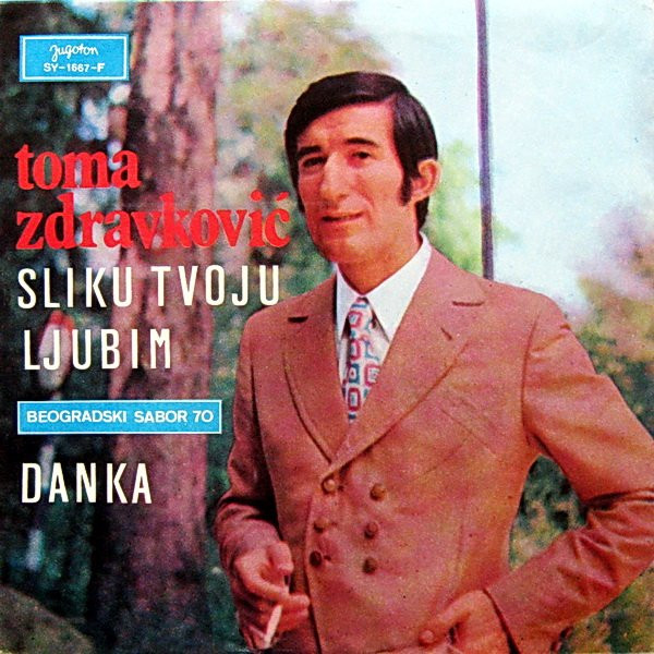 Sliku Tvoju Ljubim / Danka