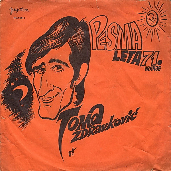 Pesma Leta 71. Vranje