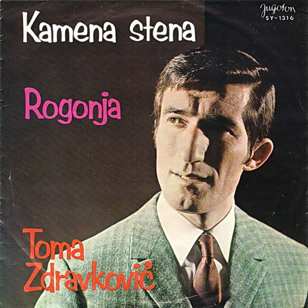 Rogonja / Kamena Stena
