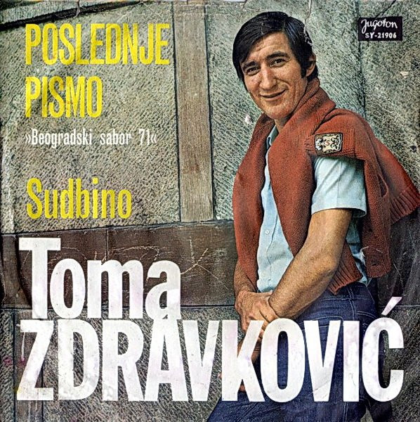 Poslednje Pismo / Sudbino