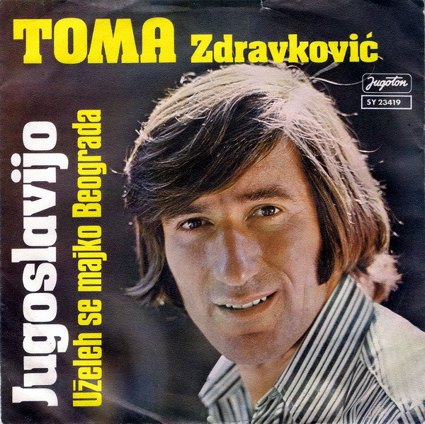 Jugoslavijo / Uželeh Se Majko Beograda