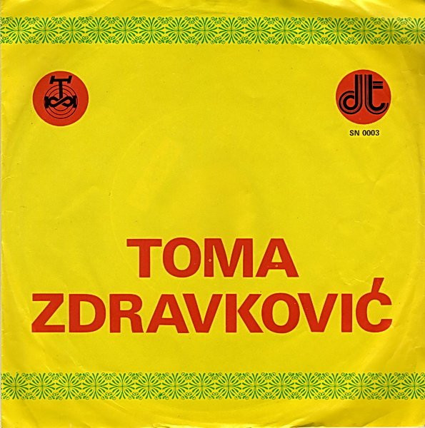 Petlovi Poje / Stojane Sine