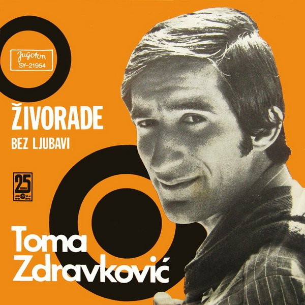 Živorade / Bez Ljubavi