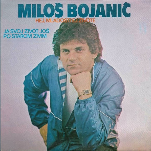 Hej, Mladosti 'Ej Živote / Ja Svoj Život Još Po Starom Živim