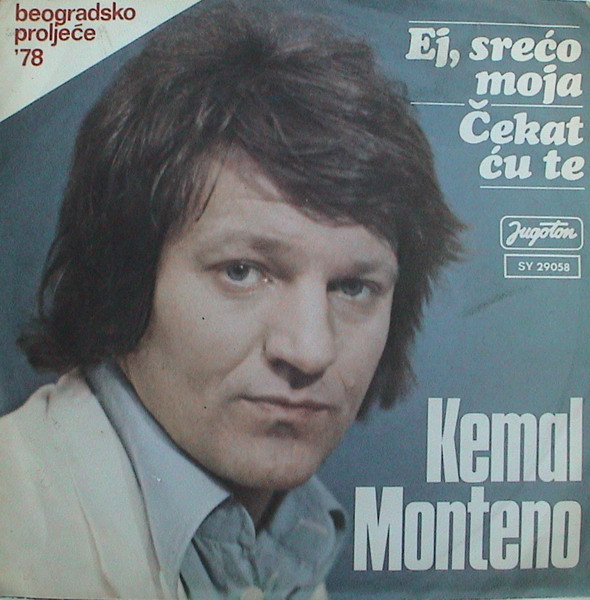 Ej, Srećo Moja / Čekat Ću Te