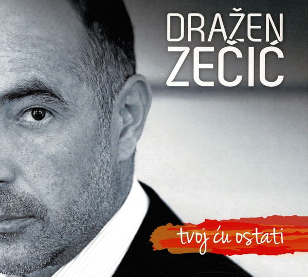 Tvoj Ću Ostati