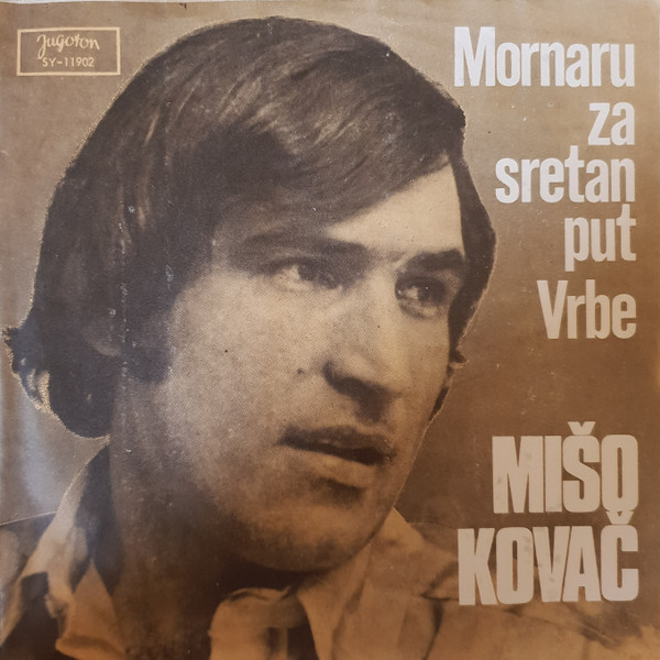 Mornaru Za Sretan Put / Vrbe