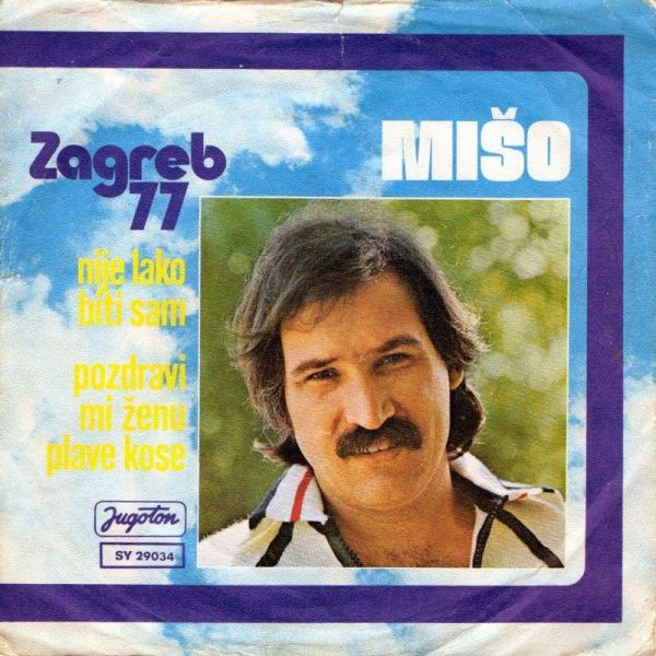 Nije Lako Biti Sam / Pozdravi Mi Ženu Plave Kose