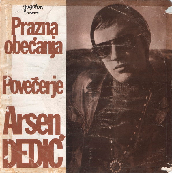 Prazna Obećanja / Povečerje