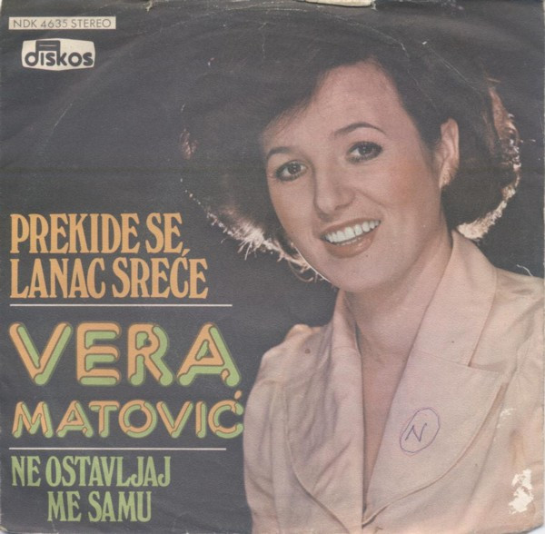 Prekide Se, Lanac Sreće / Ne Ostavljaj Me Samu