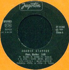 Maro Marice / Umoran Sam