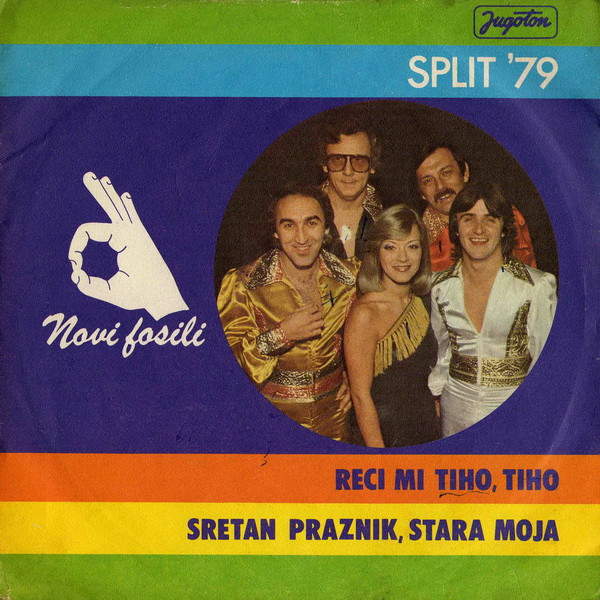 Reci Mi Tiho, Tiho / Sretan Praznik, Stara Moja