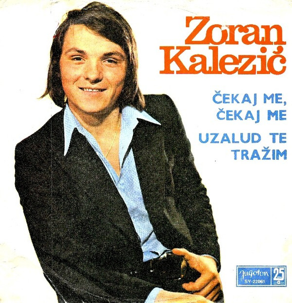 Čekaj Me, Čekaj Me / Uzalud Te Tražim