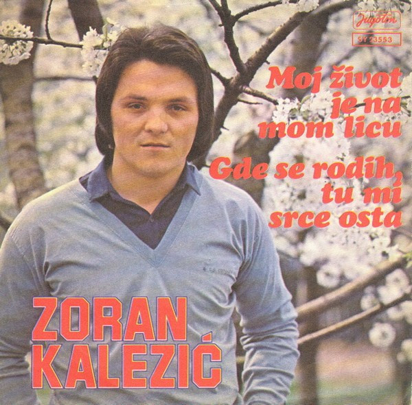Moj Život Je Na Mom Licu / Gde Se Rodih, Tu Mi Srce Osta
