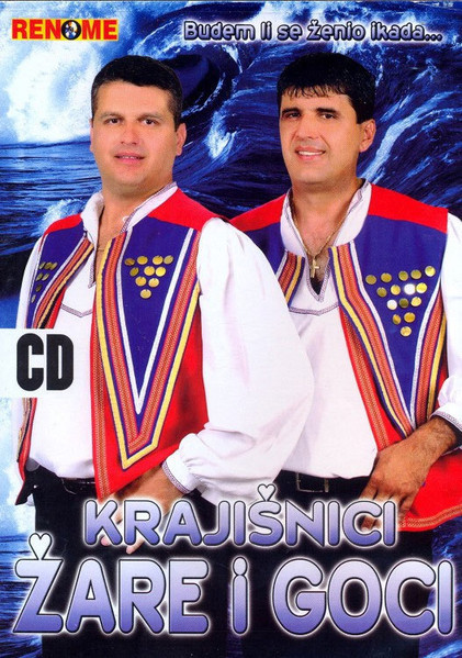 Budem Li Se Ženio Ikada...