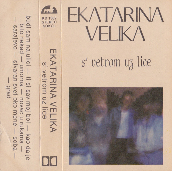 S' Vetrom Uz Lice