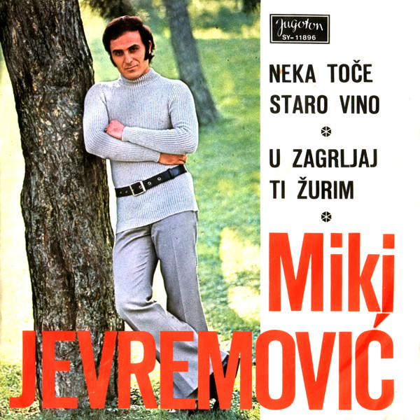 Neka Toče Staro Vino / U Zagrljaj Ti Žurim