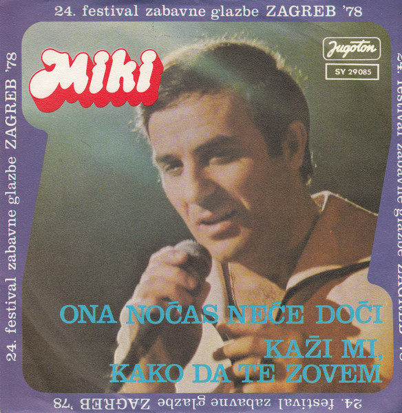 Ona Noćas Neće Doći / Kaži Mi, Kako Da Te Zovem