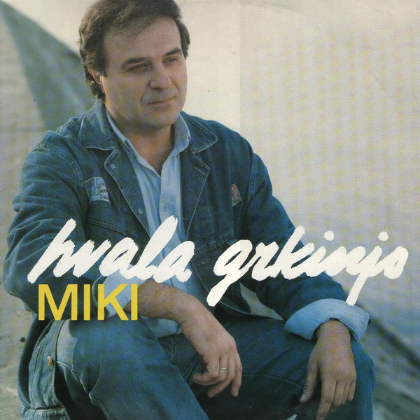 Hvala Grkinjo