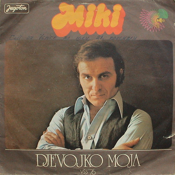 Djevojko Moja