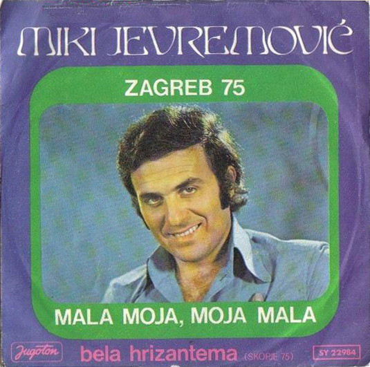Mala Moja, Moja Mala