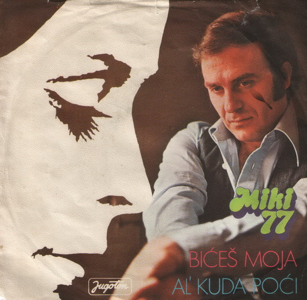 Bićeš Moja / Al' Kuda Poći