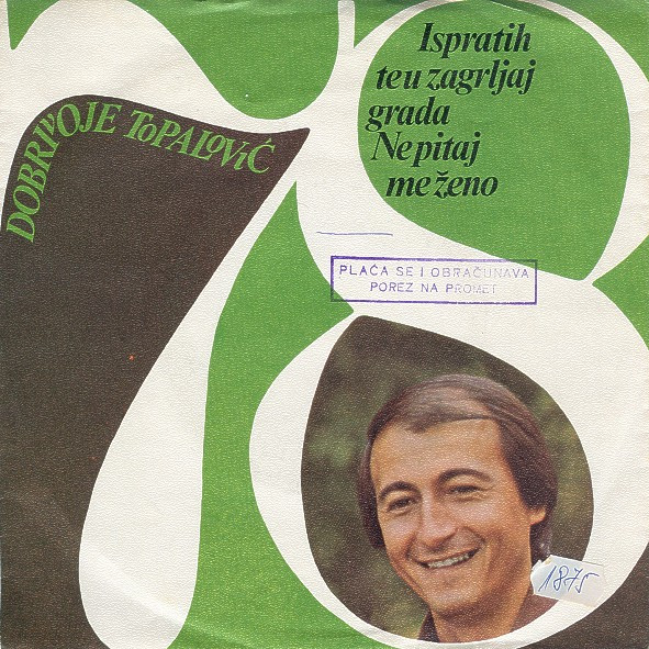 Ispratih Te U Zagrljaj Grada / Ne Pitaj Me, Ženo
